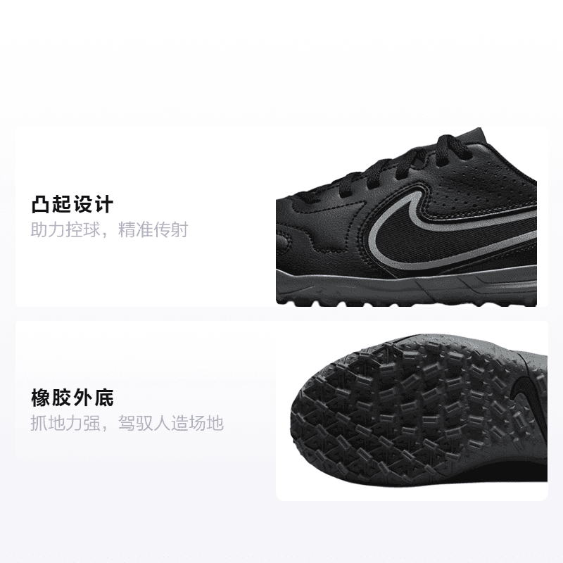 Бутсы Nike Tiempo Legend 9 Club TF - изображение 2