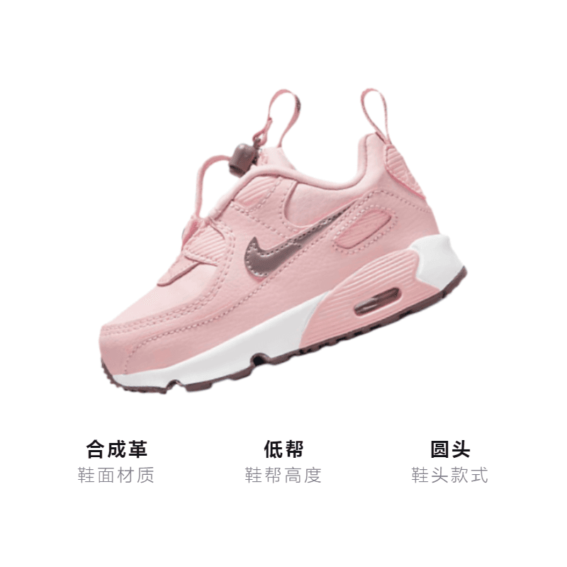 Кроссовки Nike Air Max 90 Toggle - изображение 3