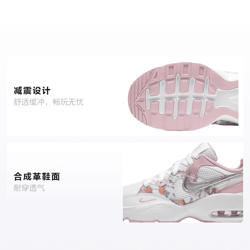 Кроссовки Nike Air Max Fusion SE GS - изображение 2