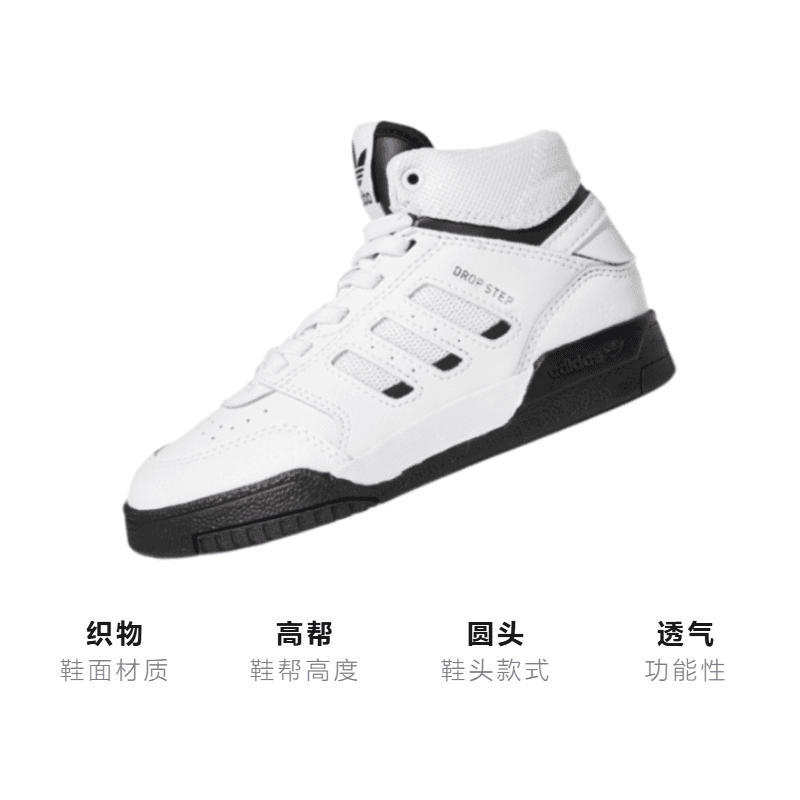 Кроссовки adidas originals Drop Step C - изображение 3