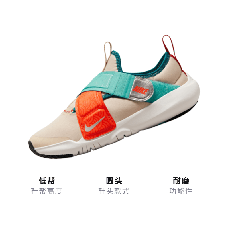 Кроссовки Nike Flex Advance - изображение 3