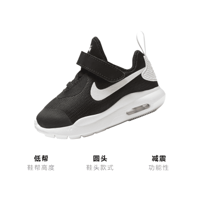 Кроссовки Nike Air Max Oketo - изображение 3