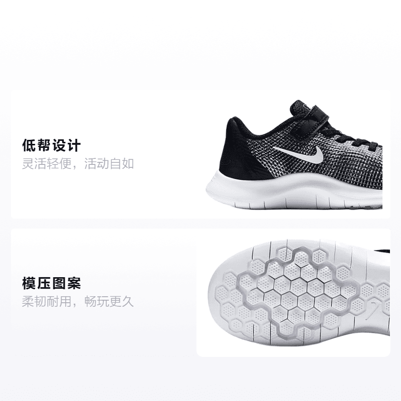 Кроссовки Nike Flex Runner - изображение 2