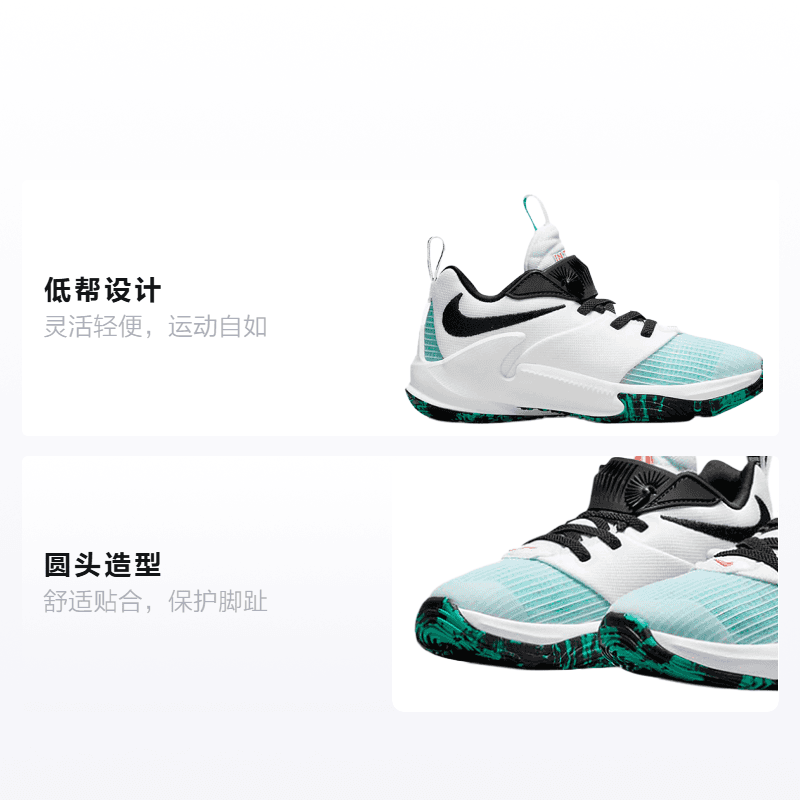 Кроссовки для баскетбола Nike Freak 3 - изображение 2