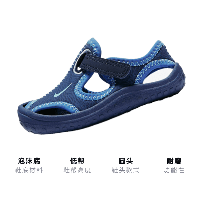 Кроссовки TD Nike Sunray Protect - изображение 3