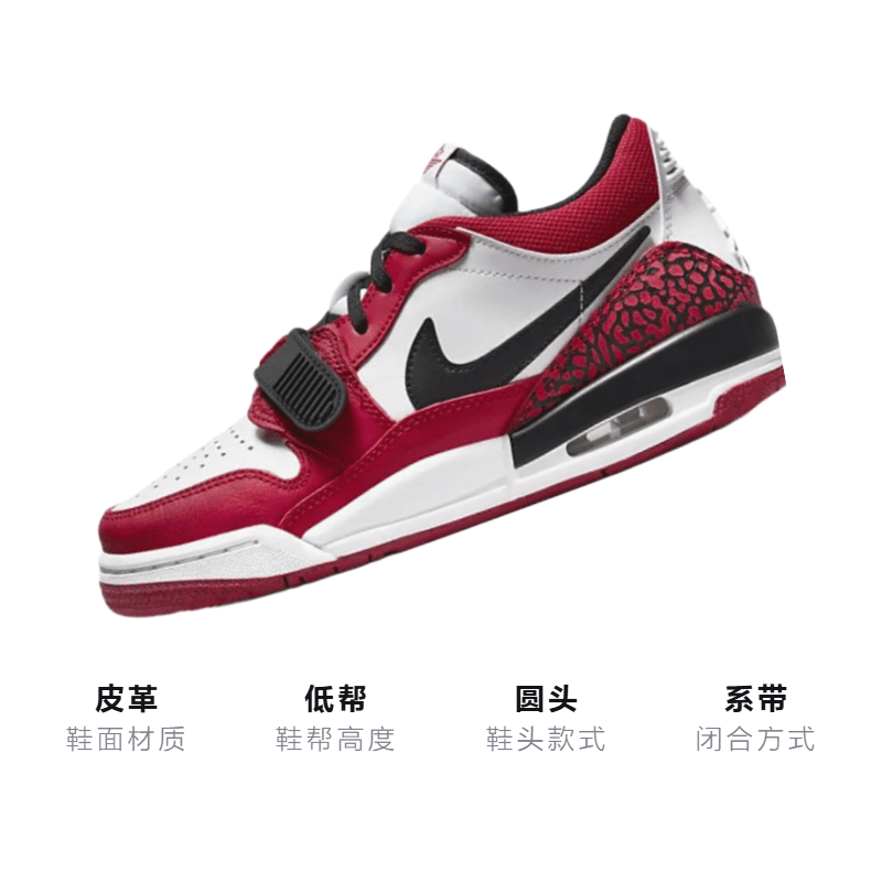 Кроссовки для баскетбола Jordan Legacy 312 Low GS - изображение 3
