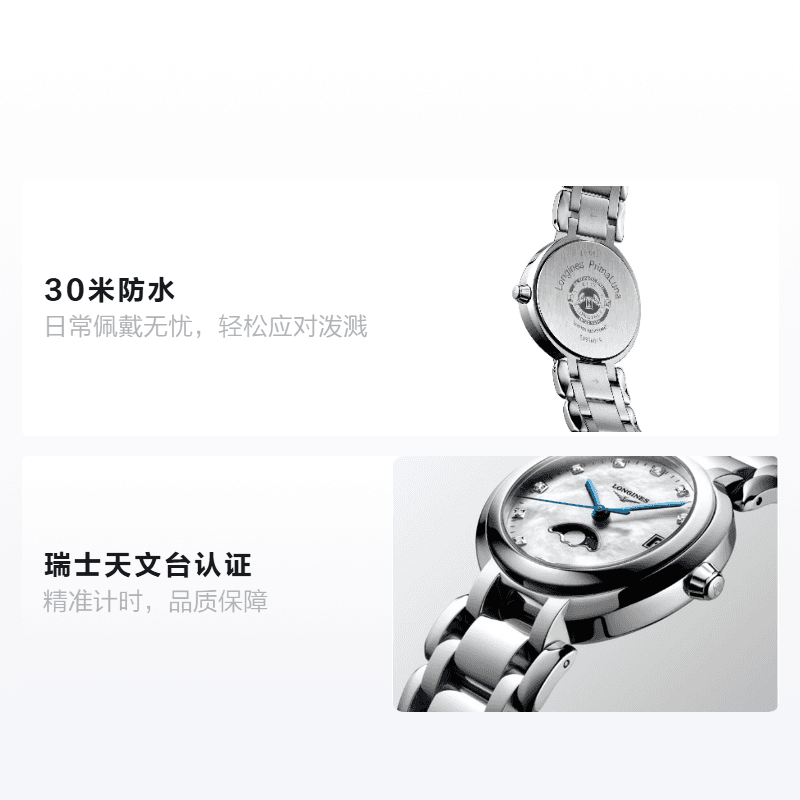 Часы LONGINES 30.5mm L8.115.4.87.6 - изображение 2