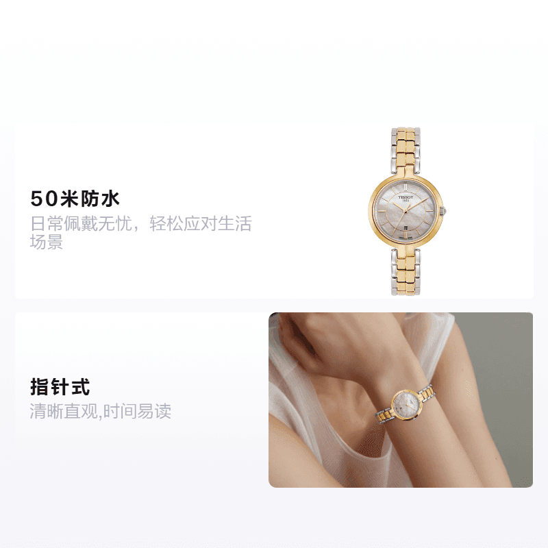 Часы TISSOT 50 26mm PVD T094.210.22.111.01 - изображение 2