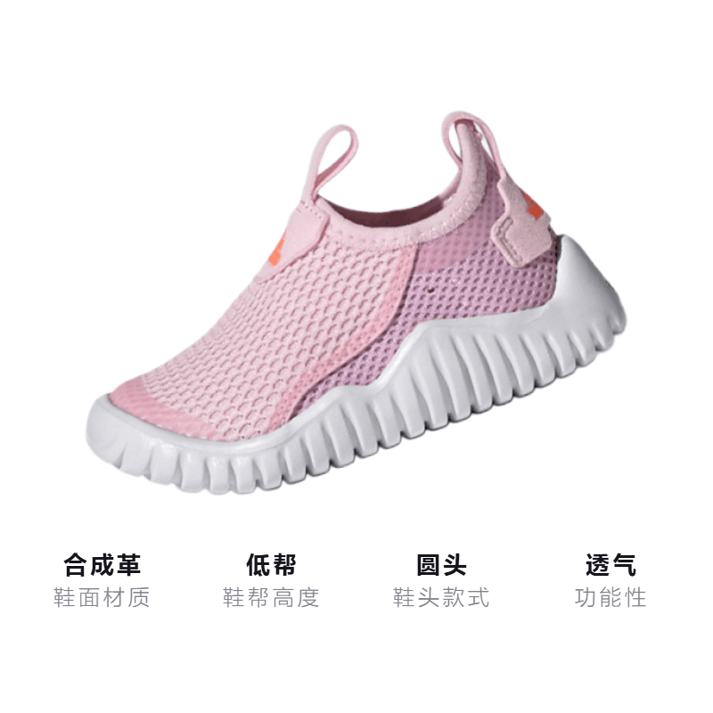 Кроссовки adidas Rapidazen S Rdy - изображение 3