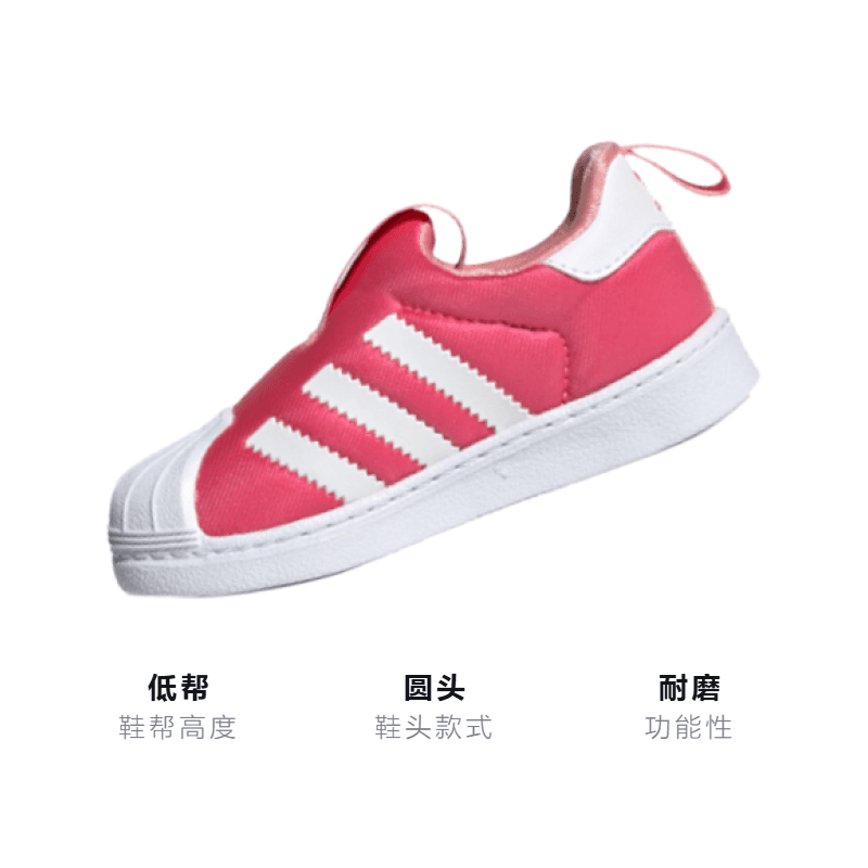 Кроссовки adidas originals Superstar 360 I - изображение 3