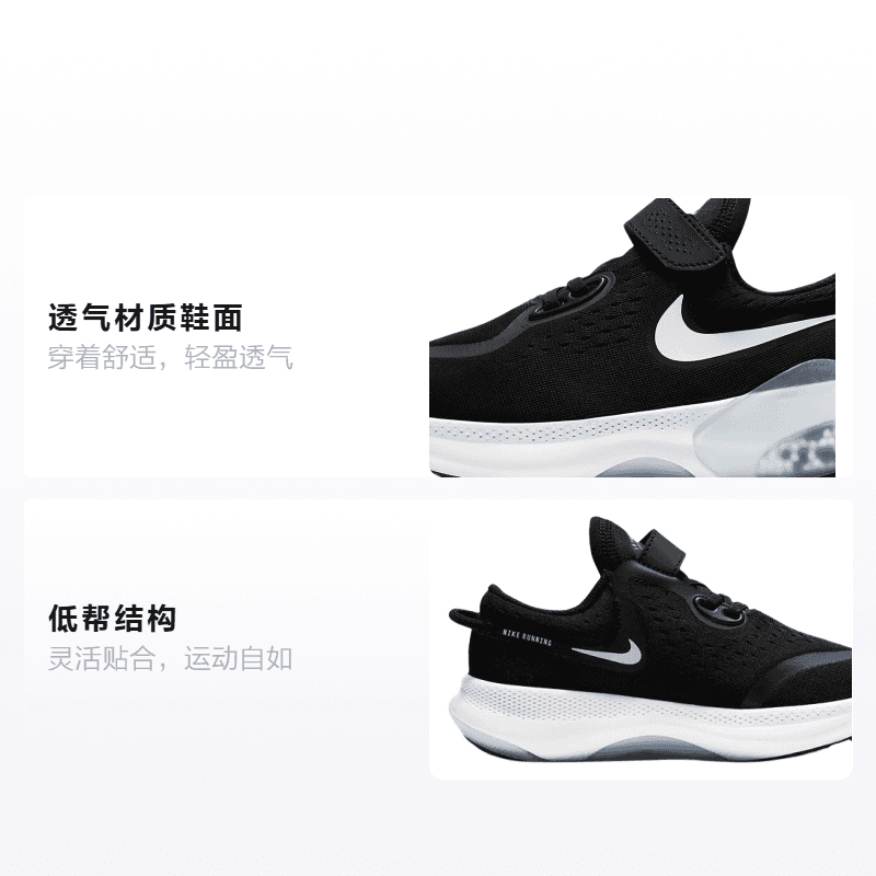 Кроссовки Nike Joyride Dual Run 1 - изображение 2