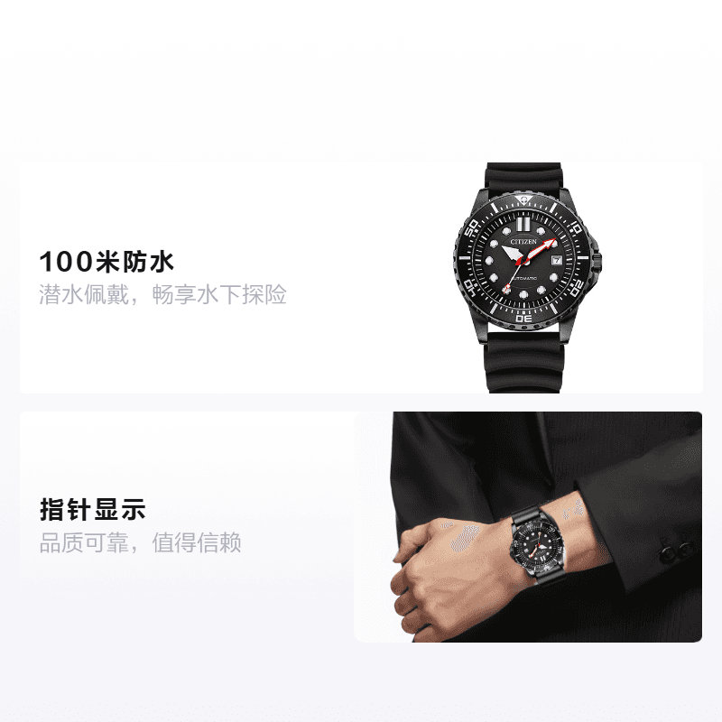 Часы Citizen ME Series NJ0125-11E - изображение 2