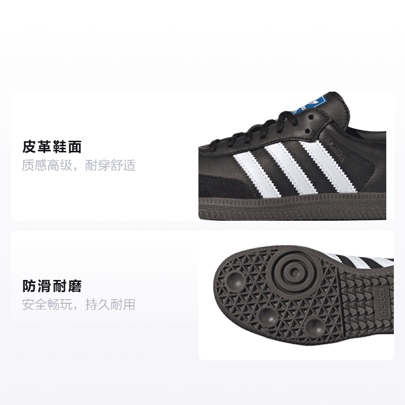 Кроссовки adidas originals Samba OG - изображение 2