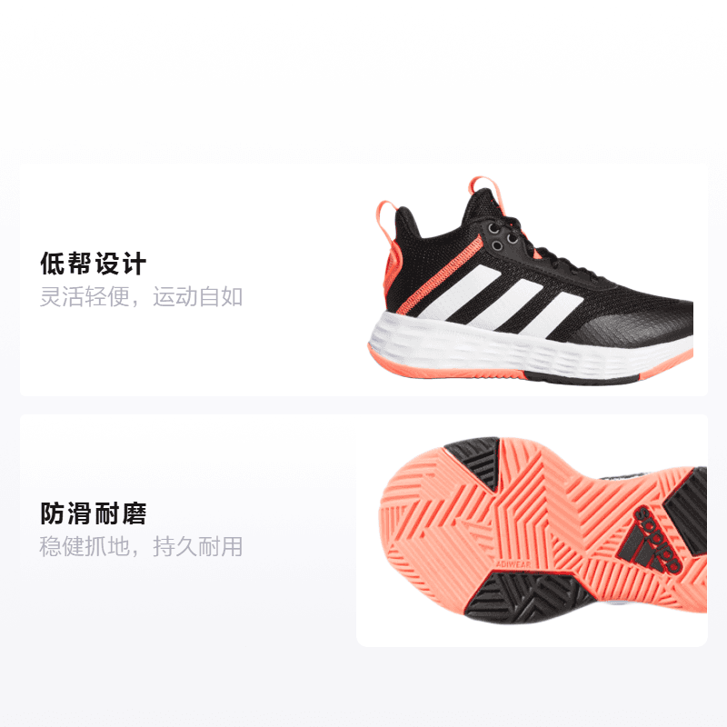 Кроссовки для баскетбола adidas OwnTheGame 2.0 - изображение 2