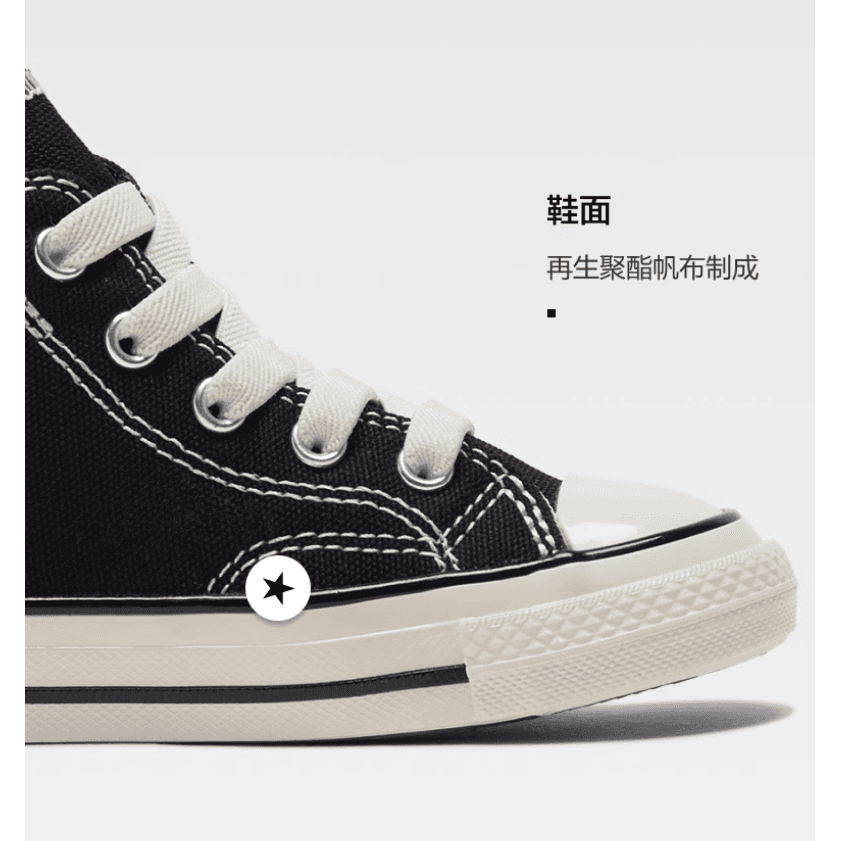 Кроссовки Converse 1970s - изображение 3