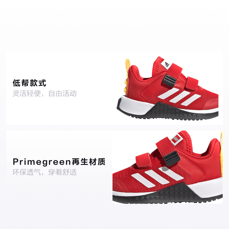 Кроссовки TD Lego x adidas Sport CF I - изображение 2