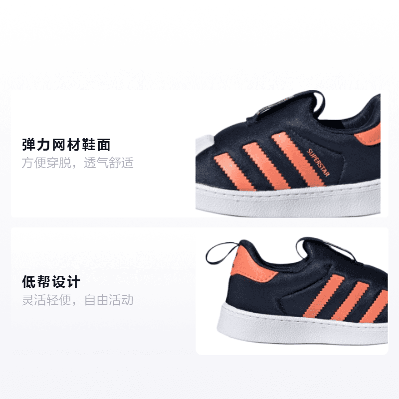 Кроссовки adidas originals Superstar 360 I - изображение 2
