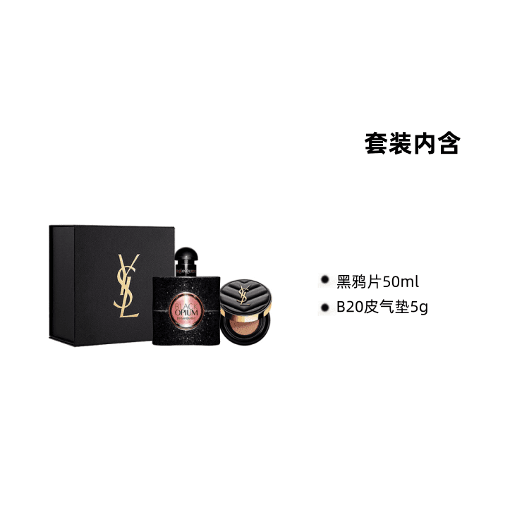 YSL B205g - изображение 2