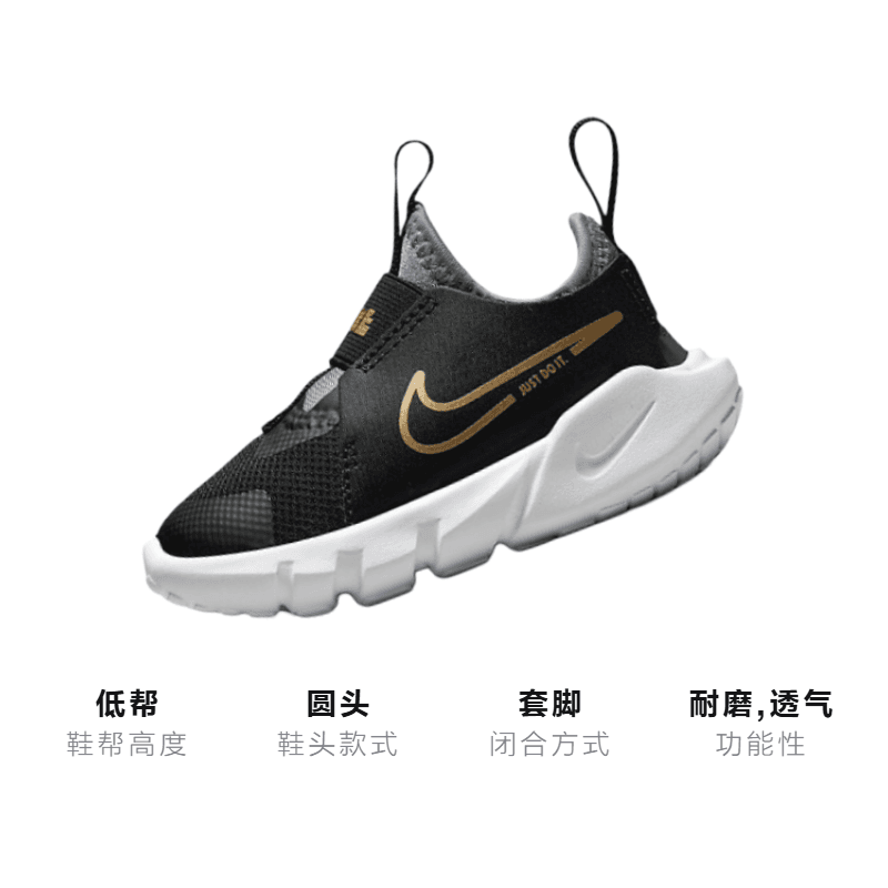 Кроссовки Nike Flex Runner 2 - изображение 2