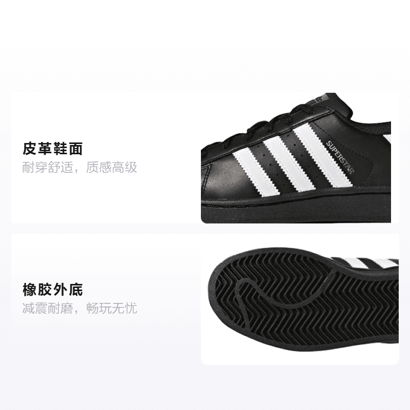 Кроссовки adidas originals Superstar foundation - изображение 2