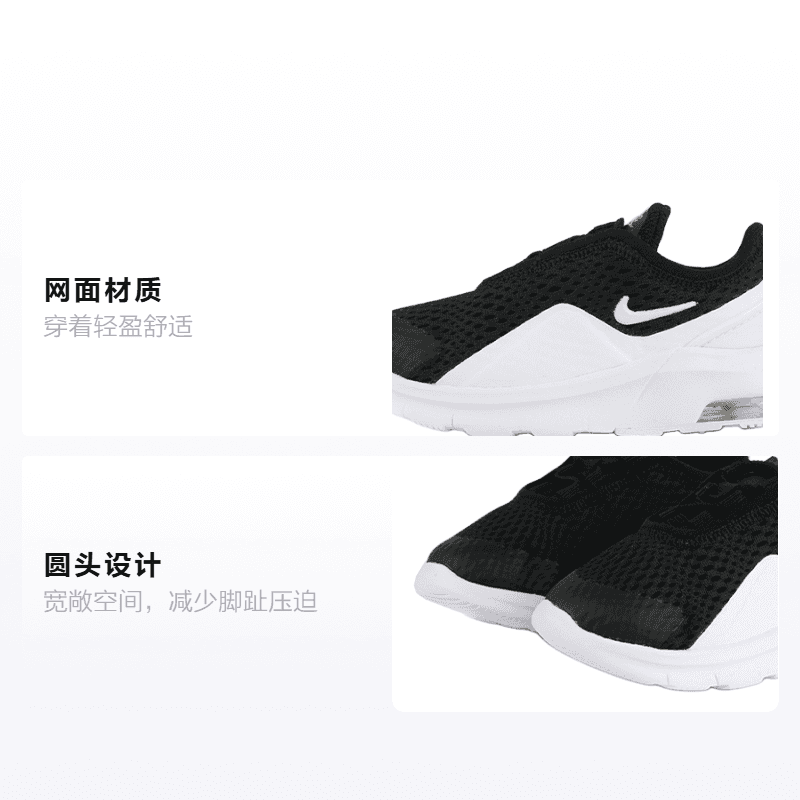 Кроссовки Nike Air Max Motion 2 - изображение 2