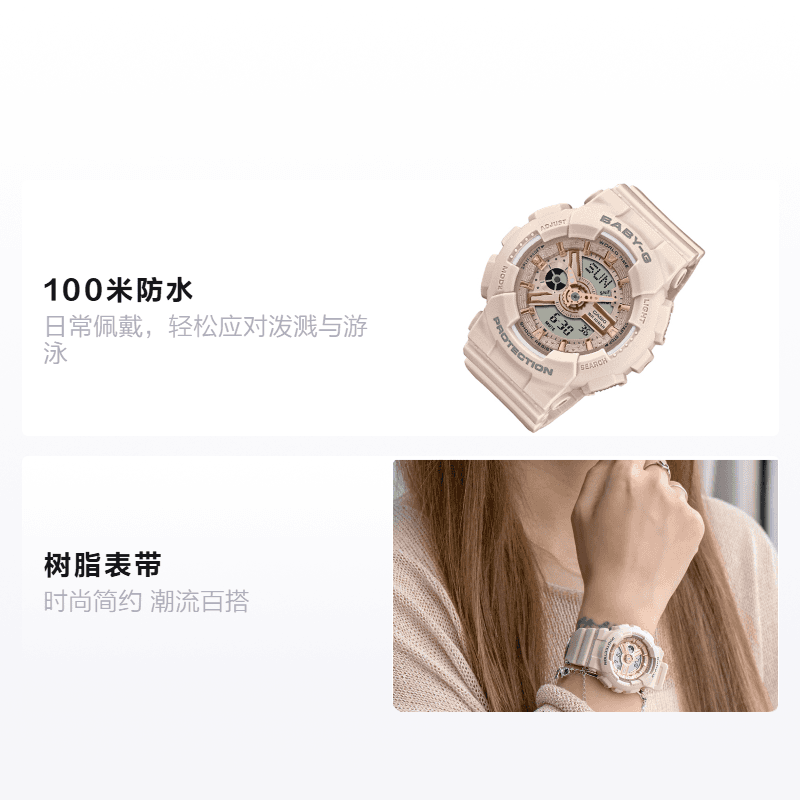 Часы Casio Baby-G BA-110XCP-4A - изображение 2