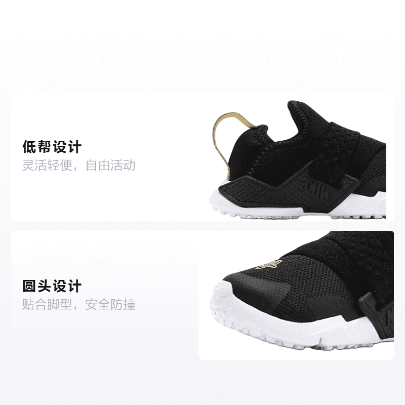 Кроссовки Nike Huarache Extreme - изображение 2