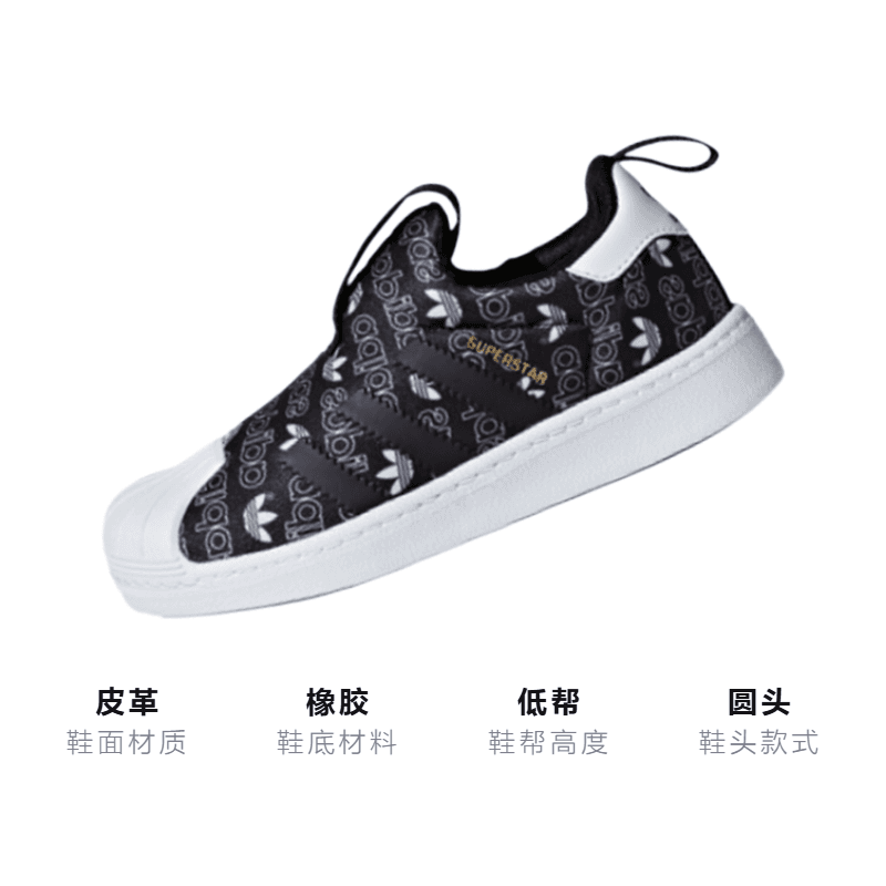 Кроссовки adidas originals Superstar 360 C - изображение 3