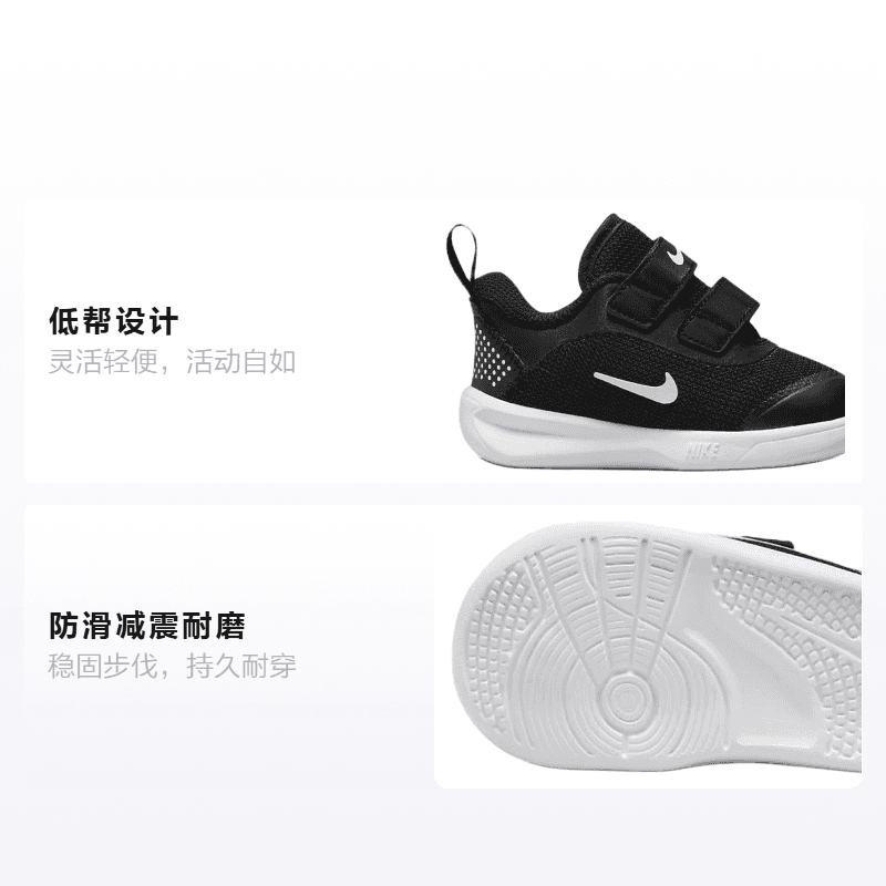 Кроссовки Nike Omni Multi-Court - изображение 2