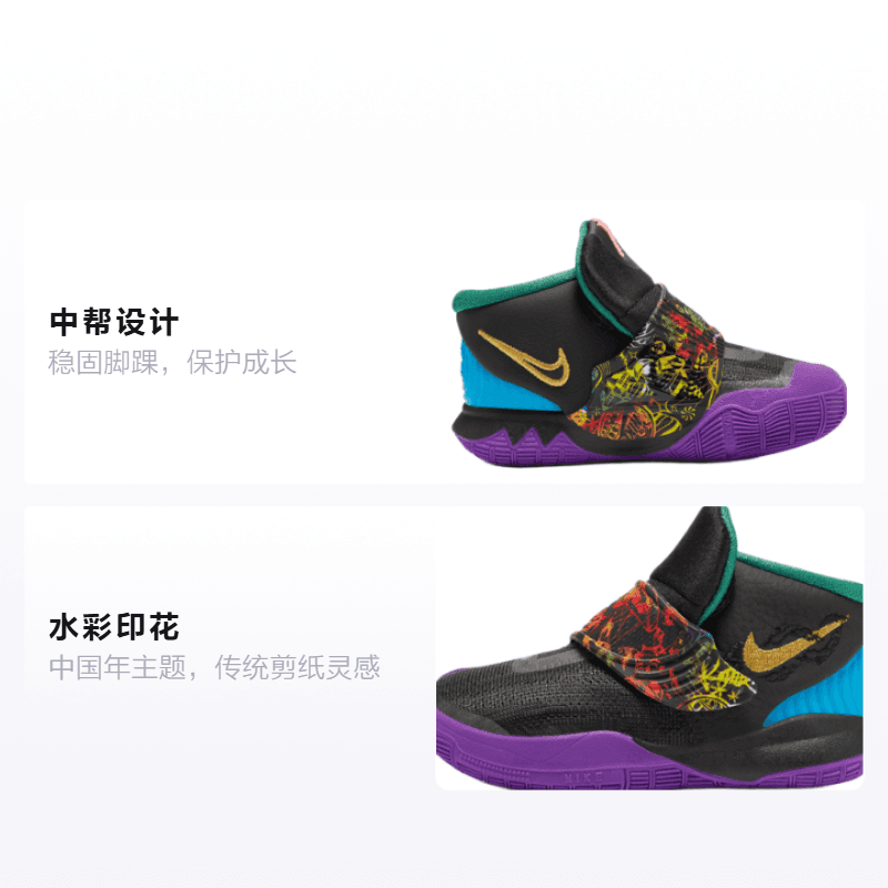 Кроссовки Nike Kyrie 6 CNY 6 - изображение 2