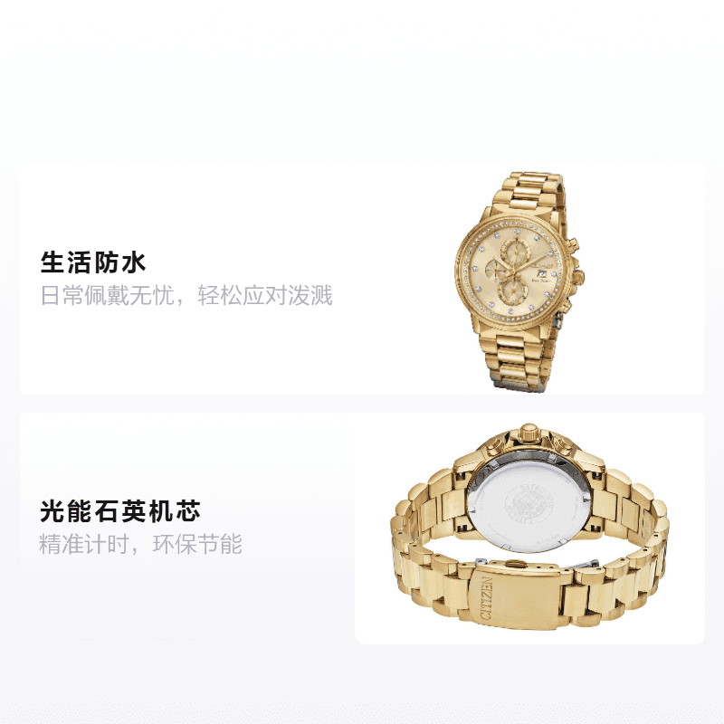 Часы CITIZEN FB3002-53P - изображение 2