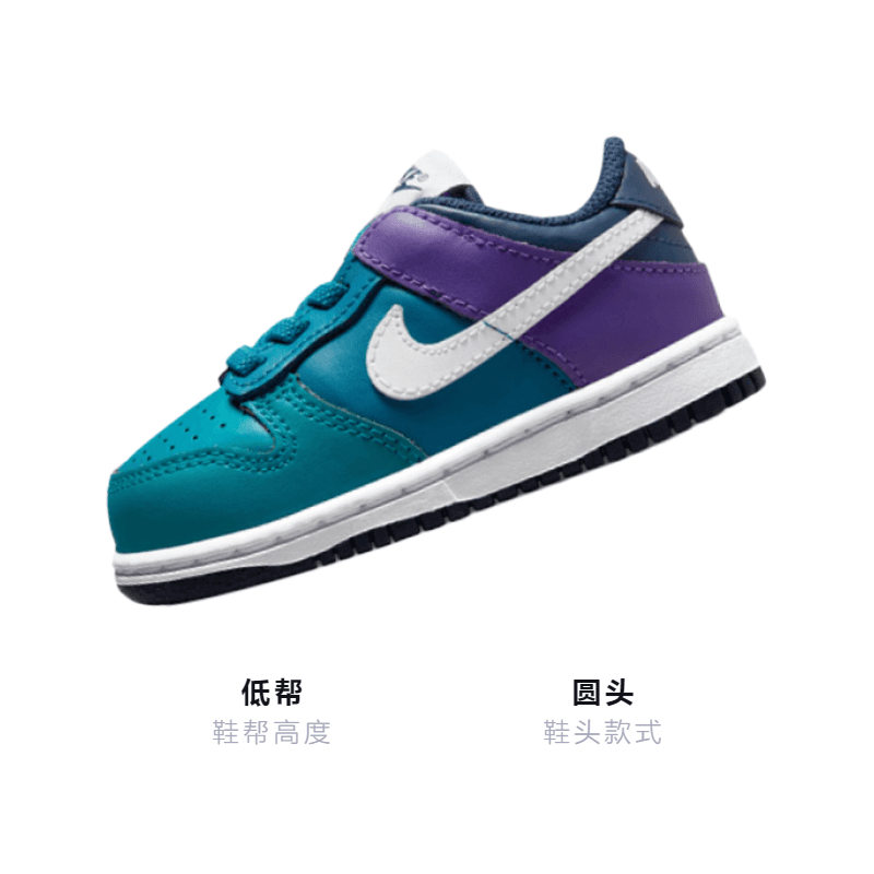 Кроссовки Nike Dunk Low - изображение 3