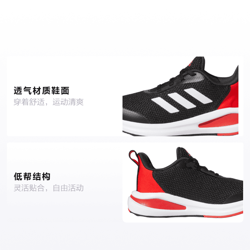 Кроссовки adidas Fortarun - изображение 2
