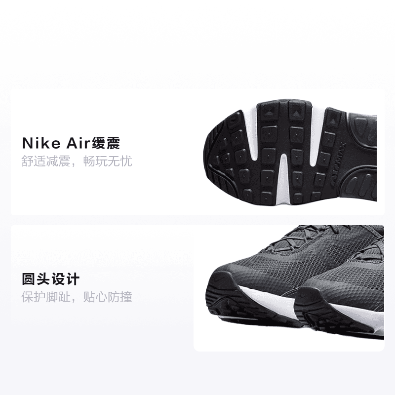 Кроссовки Nike Air Max 2090 - изображение 2