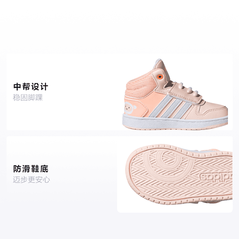 Кроссовки adidas neo Hoops 2.0 Mid I - изображение 2