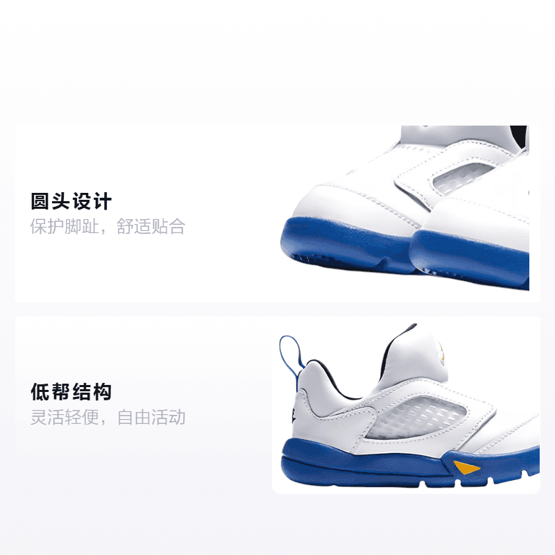Кроссовки Jordan Air Jordan 5 Retro Little Flex TD - изображение 2