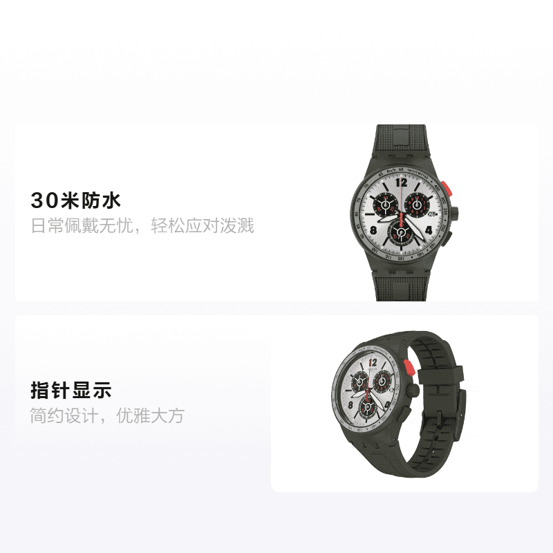 Часы Swatch SUSG405 - изображение 2