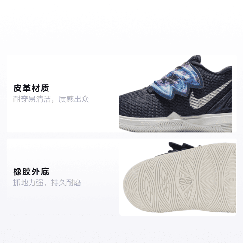 Кроссовки Nike Kyrie 5 Multi-Color 5 - изображение 2