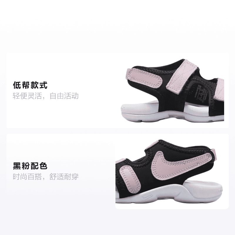 Кроссовки Nike Sunray Adjust 6 TD - изображение 2