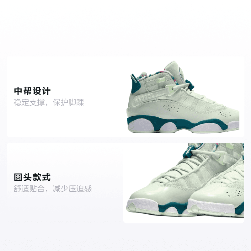Кроссовки для баскетбола Jordan Air Jordan 6 Rings Green Abyss GS - изображение 2