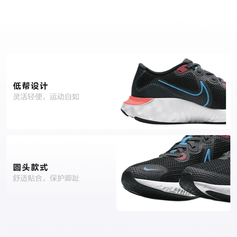 Кроссовки Nike Renew Run GS - изображение 2