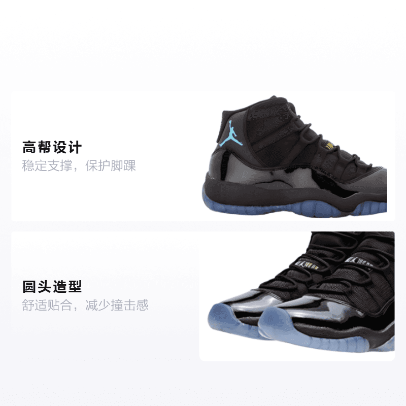 Кроссовки для баскетбола Jordan Air Jordan 11 Retro Gamma Blue GS - изображение 2