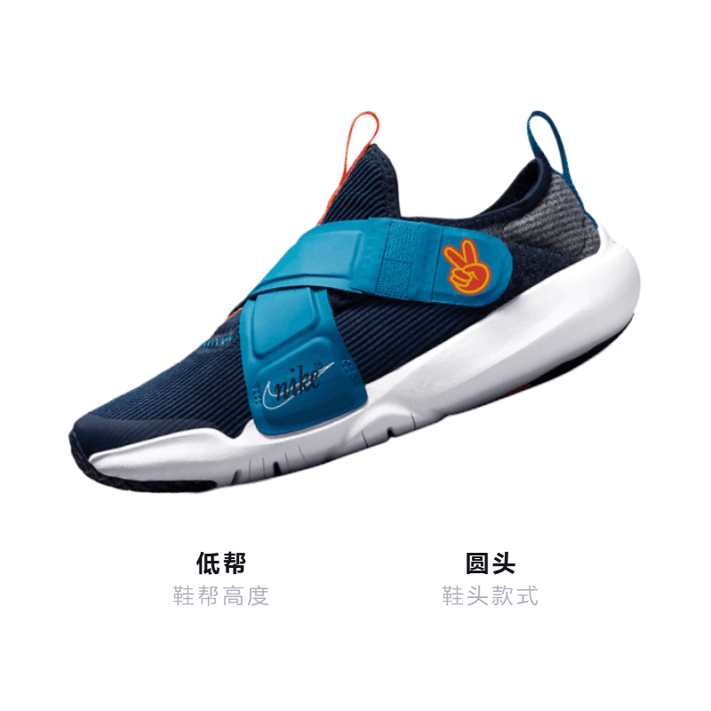 Кроссовки Nike Flex Advance SE - изображение 3