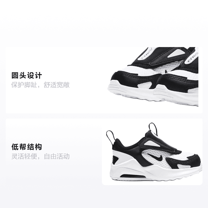 Кроссовки Nike Air Max Bolt - изображение 2