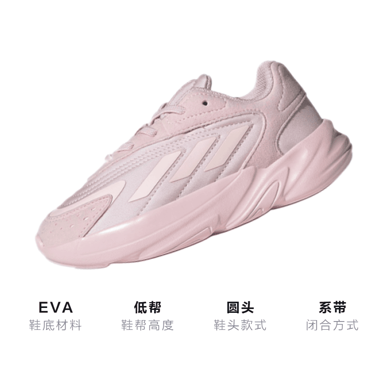 Кроссовки adidas originals Ozelia - изображение 3