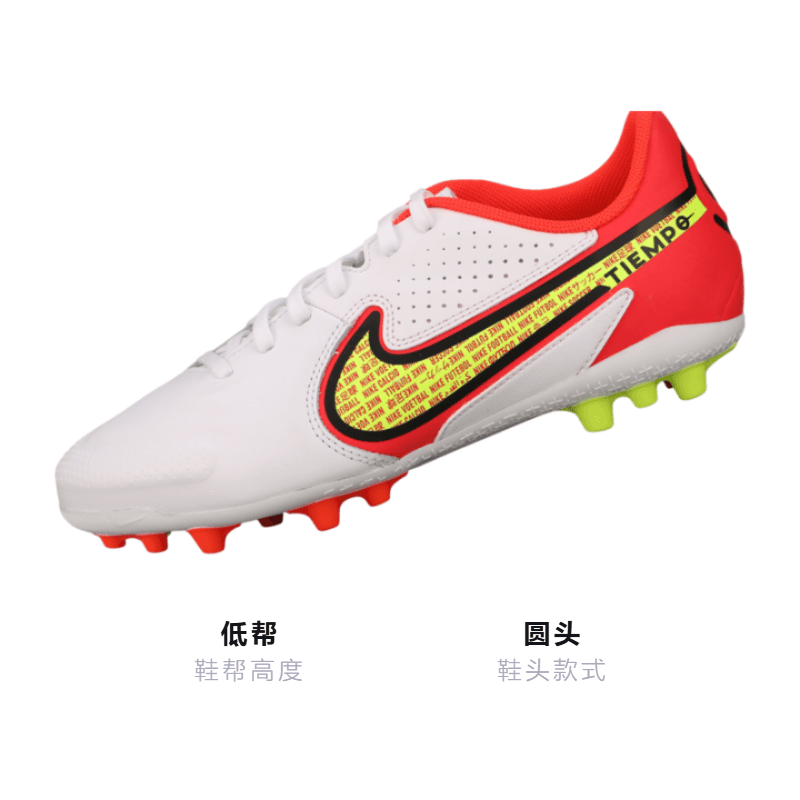 Бутсы Nike Tiempo Legend 9 Academy AG - изображение 3