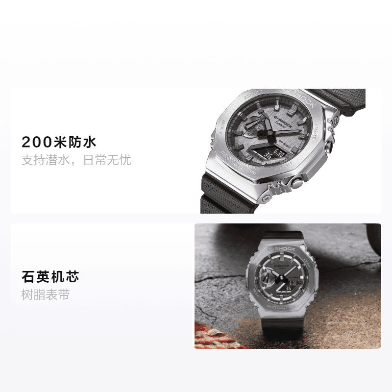 Часы Casio G-STEEL - изображение 2