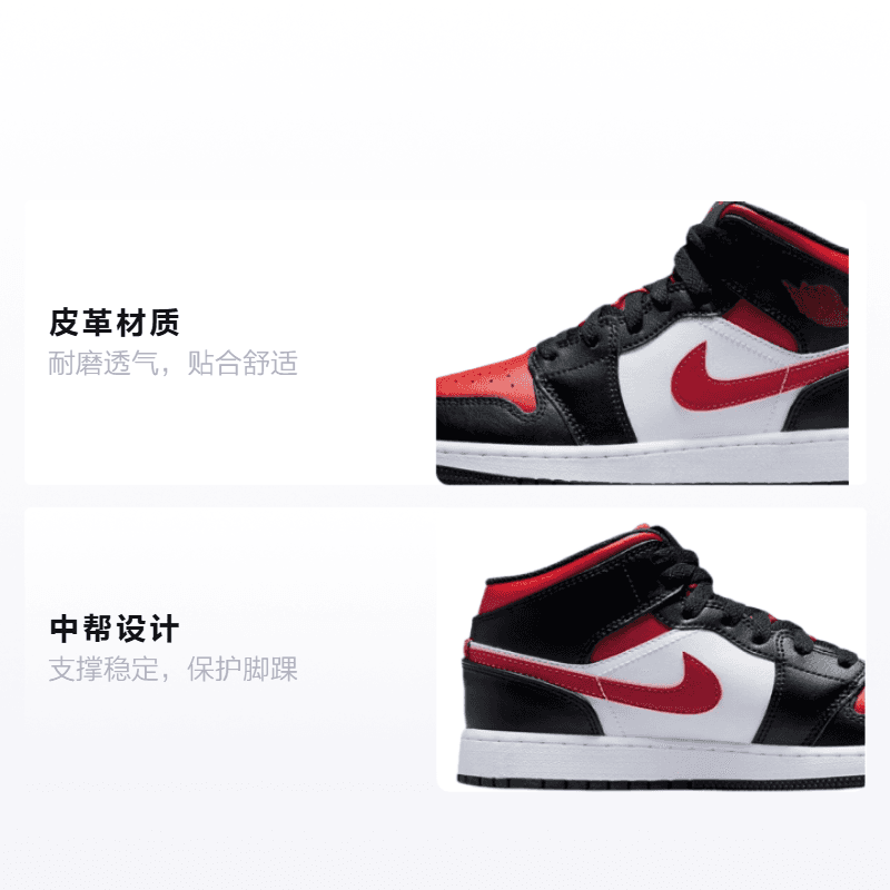 Кроссовки для баскетбола Jordan Air Jordan 1 Mid Alternate Bred Toe GS - изображение 2