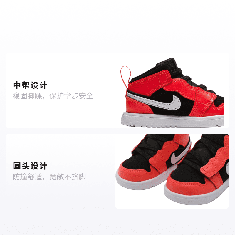 Кроссовки Jordan Air Jordan 1 MID ALT TD - изображение 2