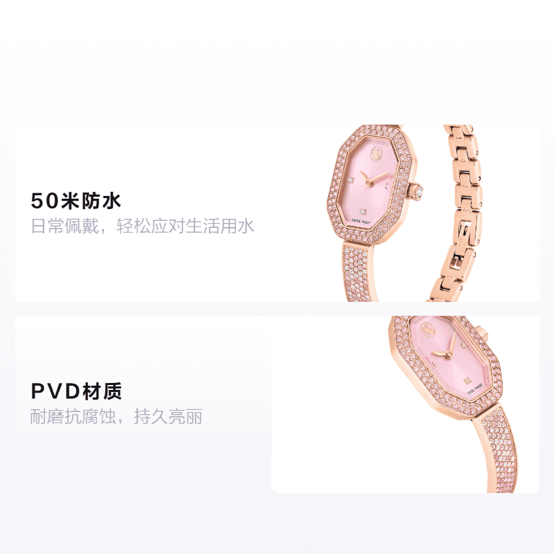 Механические часы Swarovski Dextera 12.4*20.8mm 50 - изображение 2